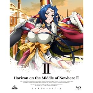 ���E����̃z���C�]��II (Horizon in the Middle of Nowhere II) 2 (��������) [Blu-ray]