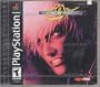 The King of Fighters '99