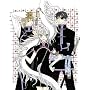 Two Flowers for the Dragon VOL 01