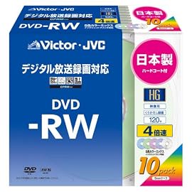 Victor ハードコートDVD-RW映像用 4倍速 デジタル録画対応 日本製 カラープリンタブル 10枚 VD-W120HM10