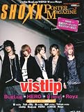 SHOXX POSTER MAGAZINE (ショックス ポスターマガジン) vol.2 2014年 02月号 [雑誌]