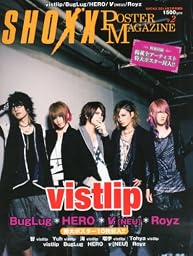 SHOXX POSTER MAGAZINE (ショックス ポスターマガジン) vol.2 2014年 02月号 [雑誌]