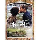 CAROL`S JOURNEY (DETRAS de la CAMARA) ~Starring: Maria Barranco, Rosa María Sardà *LANGUAGE: SPANISH w/ENGLISH Subtitles* [NTSC-ALL Regions / IMPORT - So. Korea]