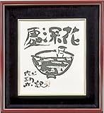 �ؐ��F���z �t�c �}�b�g�F�E��