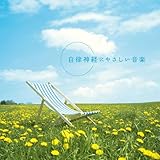 �����_�o�ɂ₳�������y