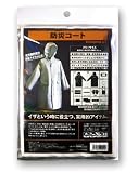 防災コート(大人用/フリーサイズ)防炎撥水素材 簡易防災グッズ付 コート