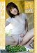 女神の素顔 竹中知恵 [DVD]