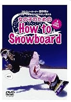 女の子のためのHow to Snowboard [DVD]