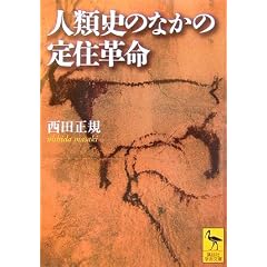 �l�ގj�̂Ȃ��̒�Z�v�� (�u�k�Њw�p����)