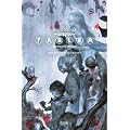 Fables: The Deluxe Edition Book Seven