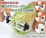 1台3役 Viva トリプルスマートピーラー