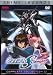 Gundam Seed Destiny Anime Legends, Vol. 2