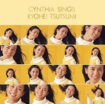 GOLDEN☆BEST/南沙織 筒美京平を歌う