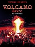 ボルケーノ (字幕版)