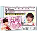 AKB48ファン免許証　第3弾　篠田麻里子 Mariko Shinoda