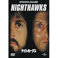 ナイトホークス (ユニバーサル・セレクション第3弾) 【初回生産限定】