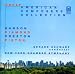 Classical Music : Great American Composers Collection