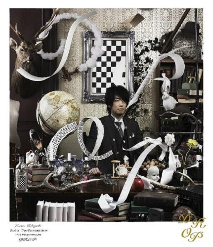 Kentaro Kobayashi Solo Performance Live Potsunen 2008 『DROP』 [Blu-ray]