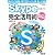 スカイプ Skype 完全活用術 マイクロソフト運営の「無料」電話サービス 企業も個人も大注目！