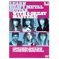 Learn Heavy Metal Guitar with 6 Great Masters (Hot Licks Style Series)