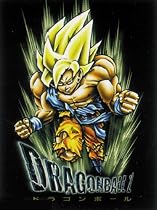 Dragonball Z - TV Show Poster: Son Goku (Size: 24'' x 36'')