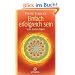 Einfach erfolgreich sein: Lebe deinen Traum