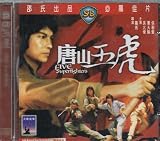 Five Superfighters Shaw`s Brothers VCD By IVL
