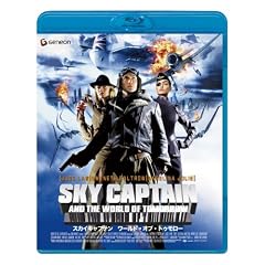 �X�J�C�L���v�e�� ���[���h�E�I�u�E�g�D�����[ [Blu-ray]