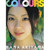 秋山奈々 DVD付写真集 『COLOURS』(DVD付)