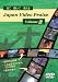 Japan Video Praise, Volume 2 [DVD]