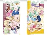 アスタロッテのおもちゃ! ポーチ B