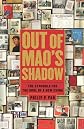 Out of Mao's Shadow