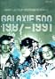 Galaxie 500 - Don't Let Our Youth Go To Waste 1987 - 1991