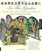 In This Garden: Exploration in Mixed-Media Visual Narrative at Amazon Books: 51n79XvoITL._SL75_