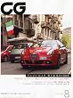 CG (カーグラフィック)2010年 08月号 [雑誌]