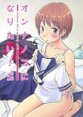 割高に感じるが、こういう得にくい情報がこれだけまとまっていたら人は買うなと思った。丁寧で実用的。誤植がチラホラある。