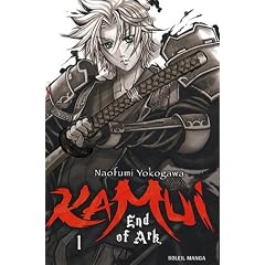 Kamui, Tome 1 :