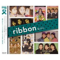 �uribbon�vSINGLES�R���v���[�g