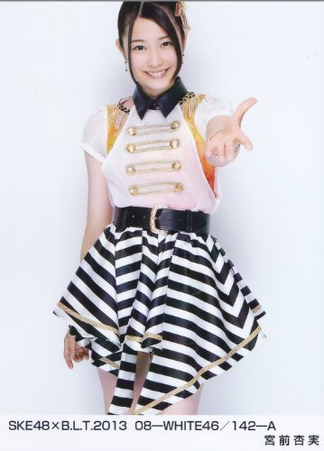 SKE48 公式生写真 B.L.T 2013 08-WHITE BLT 142-A【宮前 杏実】