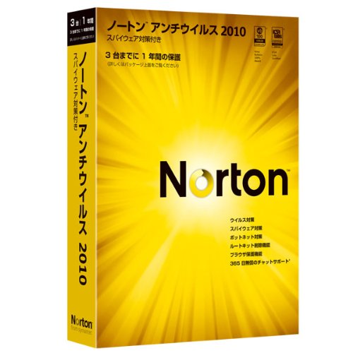 Norton AntiVirus 2010