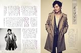 韓流 T.O.P 2011/11月号-クォン・サンウ/JYJ/コンユ/チャン・グンソク/SUPER JUNIOR-
