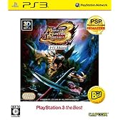 モンスターハンターポータブル 3rd HD Ver. PlayStation 3 the Best