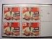 1993 HANK WILLIAMS #2723 Plate Block of 4 x 29 cents US Postage Stamps