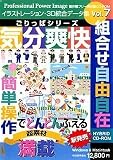 ごりっぱシリーズVol.7「気分爽快」