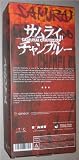 Samurai Champloo - 12