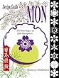 デザインガイド「紋」 (日本文化)