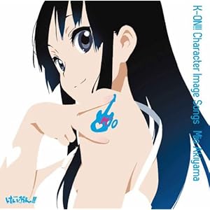 【クリックで詳細表示】TVアニメ「けいおん！ ！ 」キャラクターイメージCDシリーズ 「けいおん！ ！ 」イメージソング 秋山澪 [Single， Maxi]