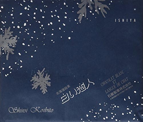 Shiroi Koibito Chocolat Blanc Langue de Chat 36 Pieces/Box (Mix White and Black Chocolate) - Very Popular Souvenir Sweet From Hokkaido by Ishiya Confectionery