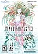 Final Fantasy XI Online: Wings of the Goddess Expansion Pack