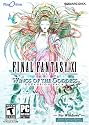 Final Fantasy XI Online: Wings of the Goddess Expansion Pack
